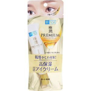 Rohto Hada Labo Gokujyun Premium Hyaluronic Acid Eye Cream 20g - YOYO JAPAN