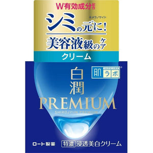 Rohto Hada Labo Shirojyun Premium Deep Moisture Cream 50g - YOYO JAPAN