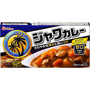 House Java Curry Mild (Japanese Curry Roux Cubes) 185g - YOYO JAPAN