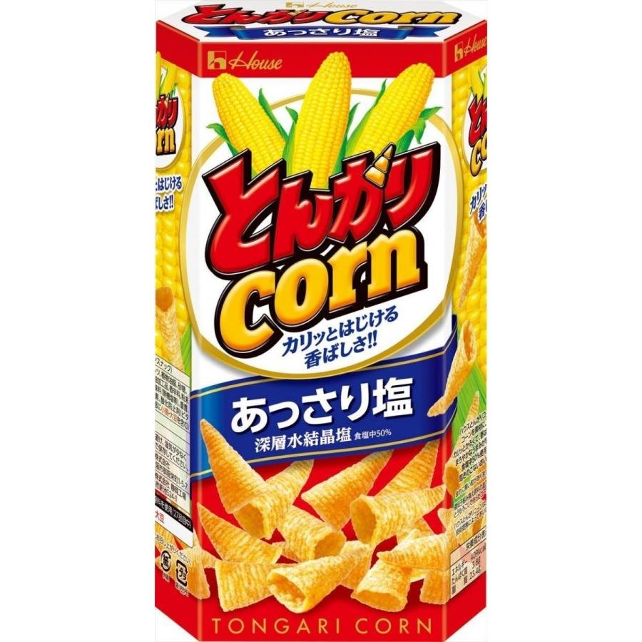 House Tongari Corn Japanese Cone Shaped Chips Lightly Salted 68g - YOYO JAPAN