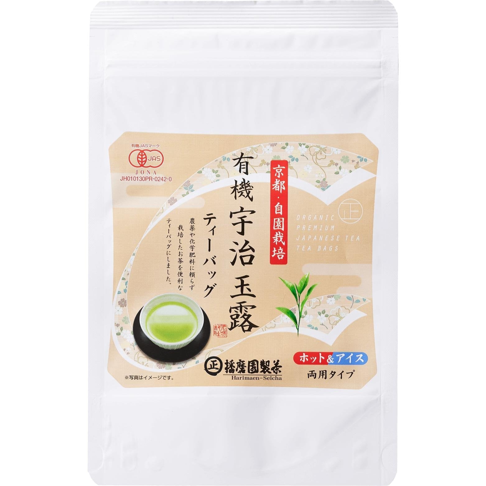 Harimaen Organic Uji Gyokuro Japanese Green Tea Bags 12 ct. - YOYO JAPAN