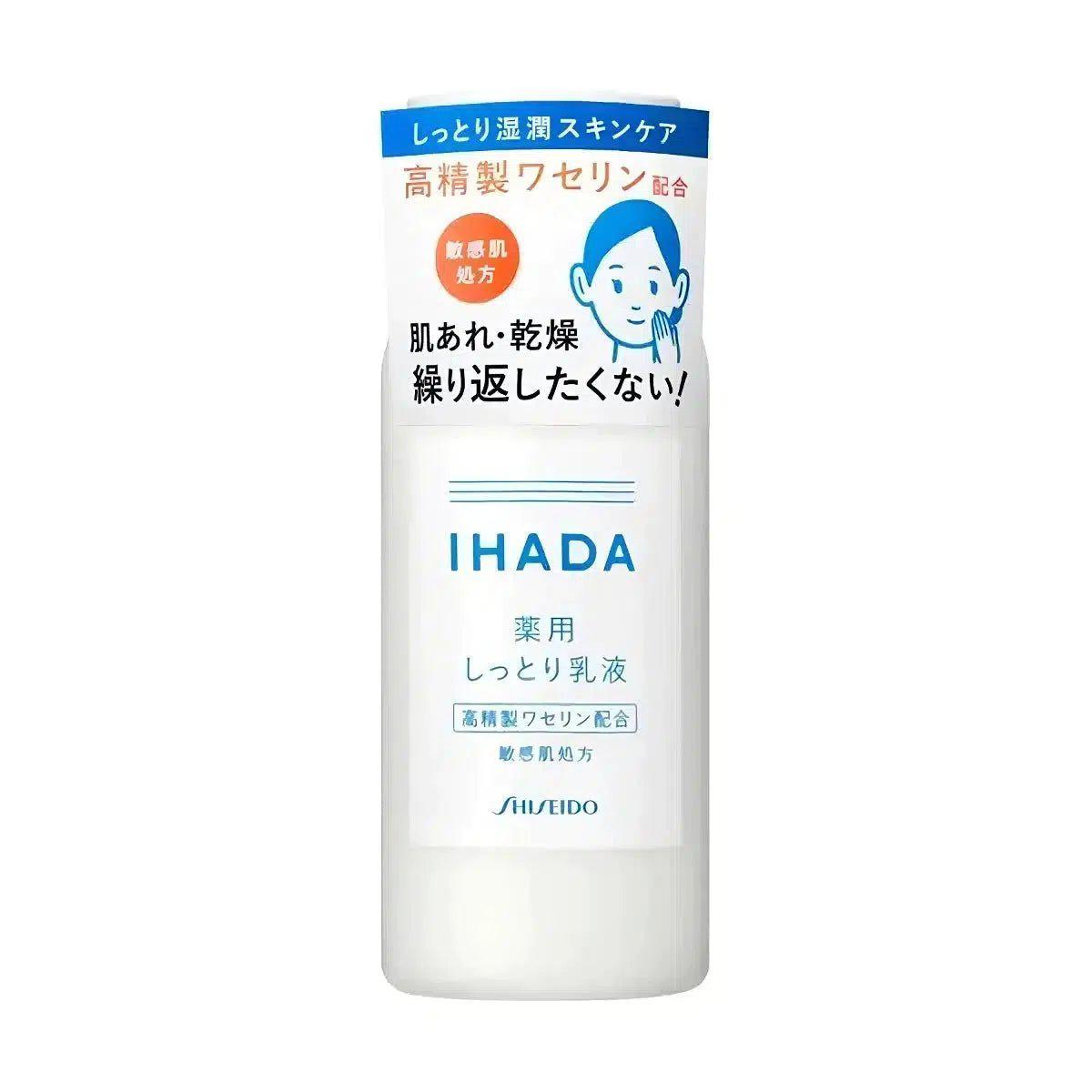 Shiseido Ihada High Moisture Emulsion For Sensitive Skin 135ml - YOYO JAPAN