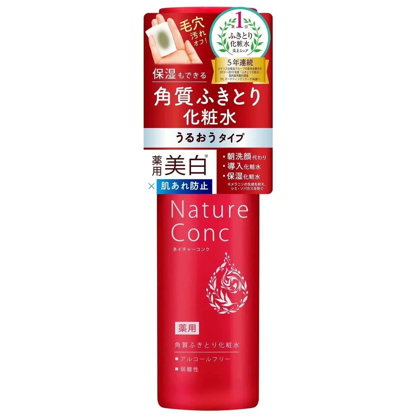 Nature Conc Multifunctional Clear Skin Toner 200ml - YOYO JAPAN