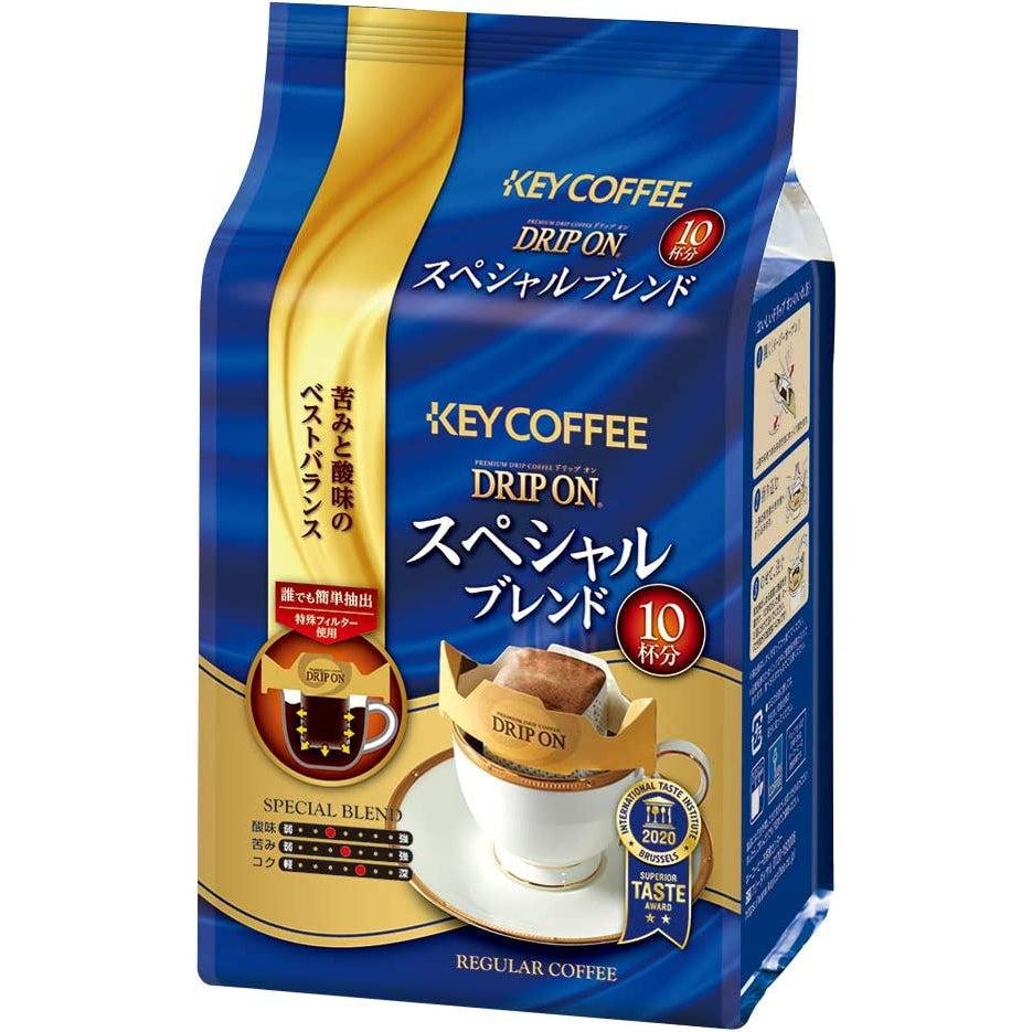 Key Coffee Drip On Special Blend Japanese Drip Coffee Bags 80g - YOYO JAPAN
