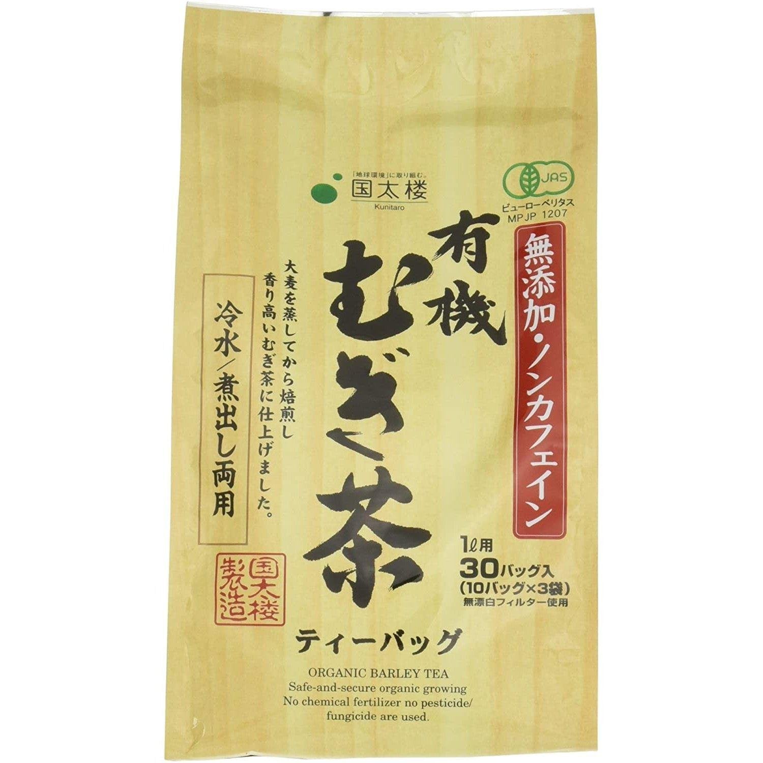 Kunitaro Mugicha Organic Barley Tea 30 Bags - YOYO JAPAN