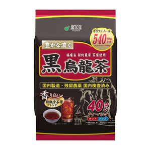 Kunitaro Black Oolong Tea 200g (40 Tea Bags) - YOYO JAPAN