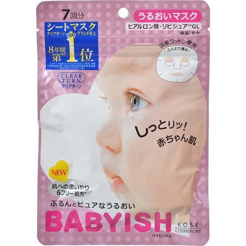 Kosé Clear Turn Babyish Moisture Sheet Mask For Plump Skin 7 Sheets - YOYO JAPAN