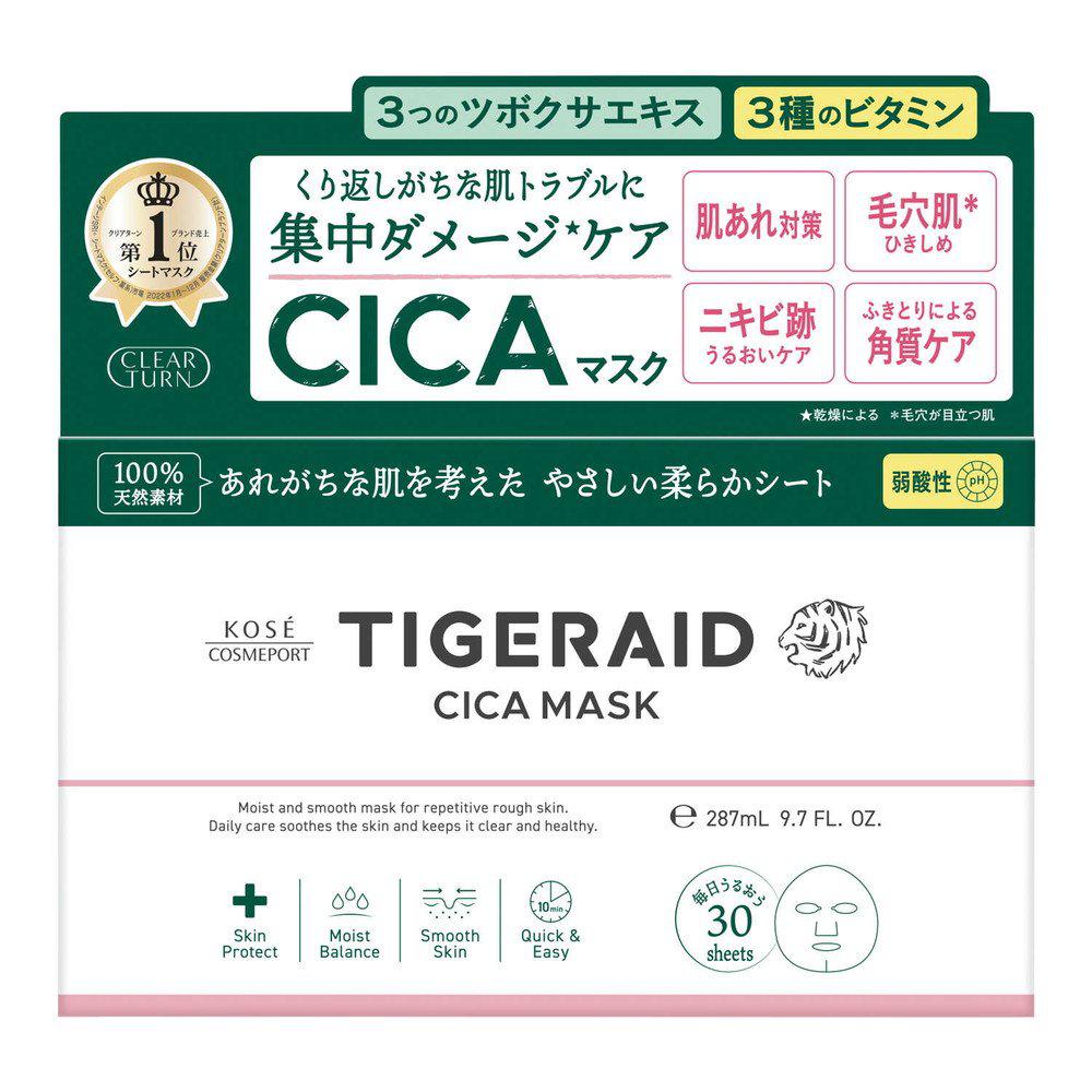 Kosé Tigeraid Cica Intense Moisturizing Repair Mask 30 Sheets - YOYO JAPAN