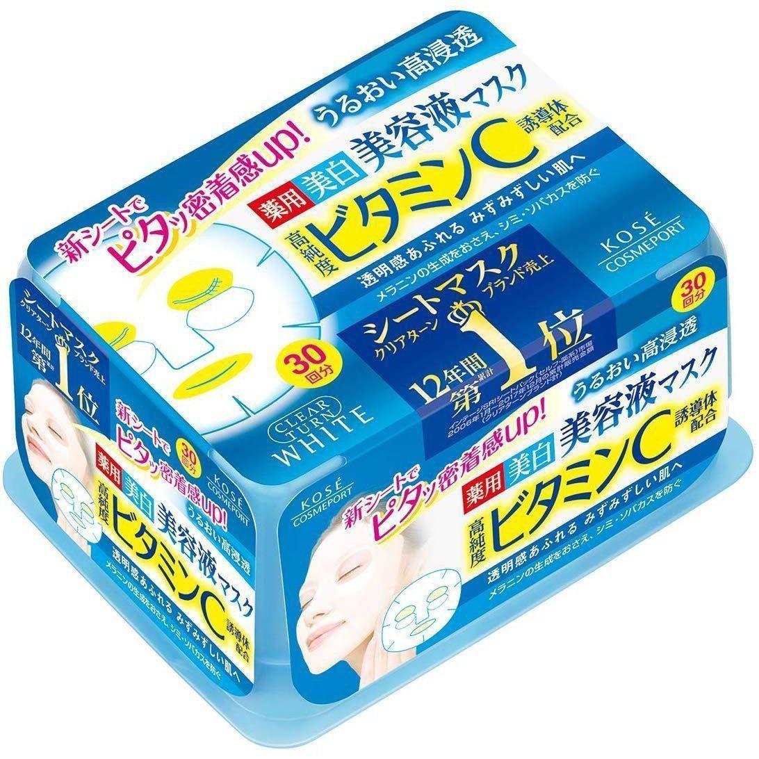 Kosรฉ Clear Turn Hydrating Vitamin C Facial Sheet Mask 30 Sheets - YOYO JAPAN