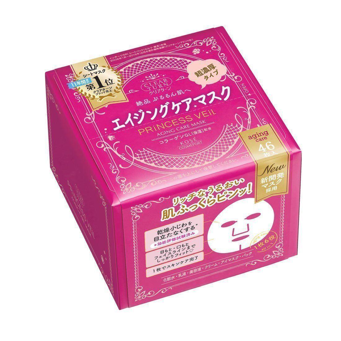 Kosé Clear Turn Princess Veil Wrinkle Care Antiaging Face Mask 46 ct. - YOYO JAPAN