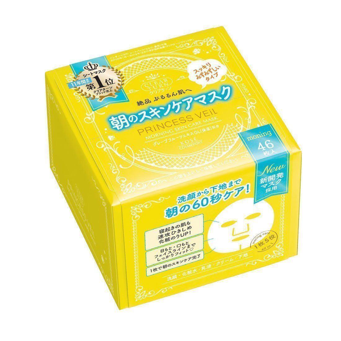 Kosé Clear Turn Princess Veil Morning Skincare All-in-One Mask 46 ct. - YOYO JAPAN