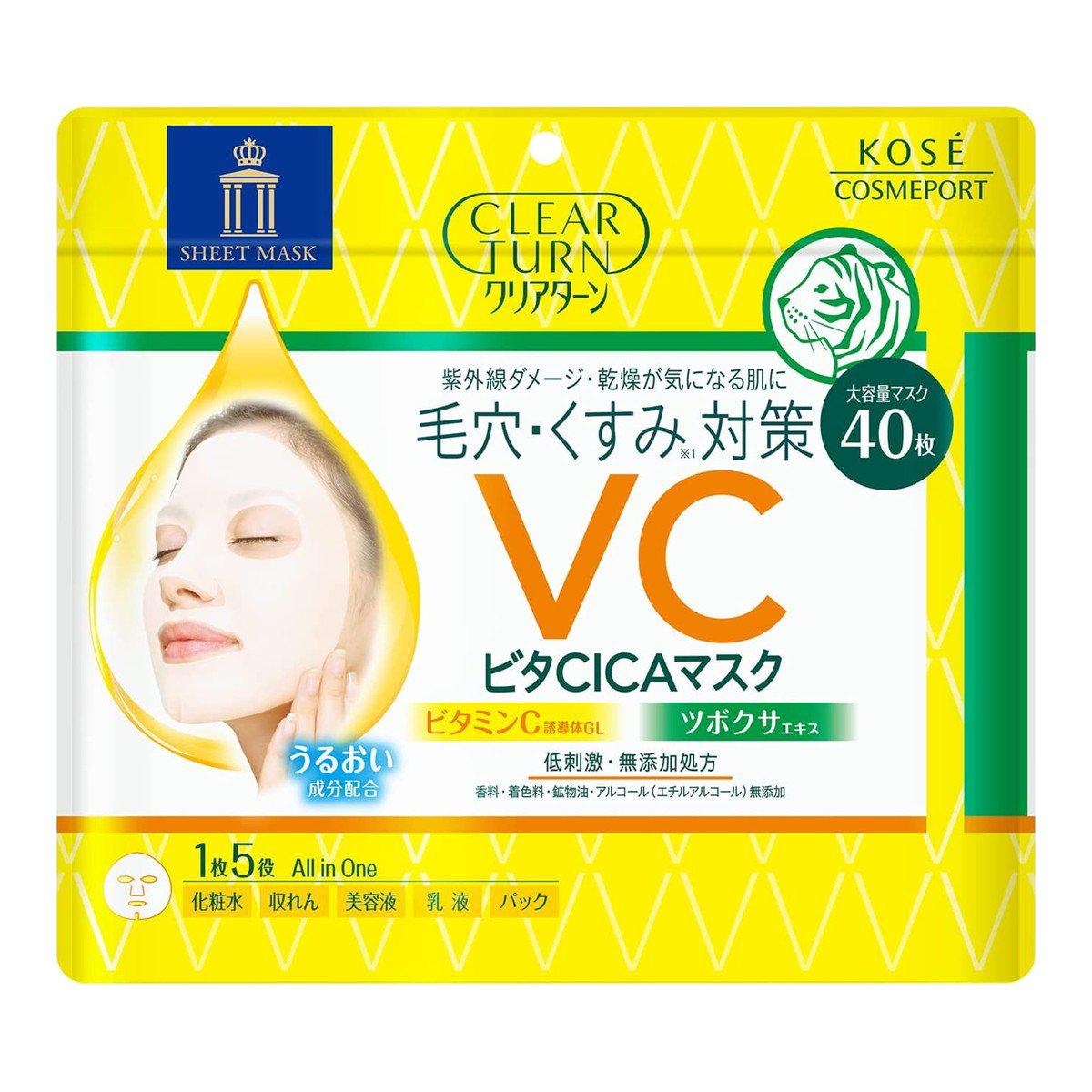 Kosé Clear Turn Vitamin C & Cica Hydrating Facial Sheet Mask 40 ct. - YOYO JAPAN
