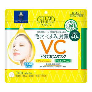 Kosé Clear Turn Vitamin C & Cica Hydrating Facial Sheet Mask 40 ct. - YOYO JAPAN