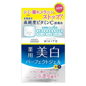 Kose Moisture Mild White Perfect Gel 100g - YOYO JAPAN