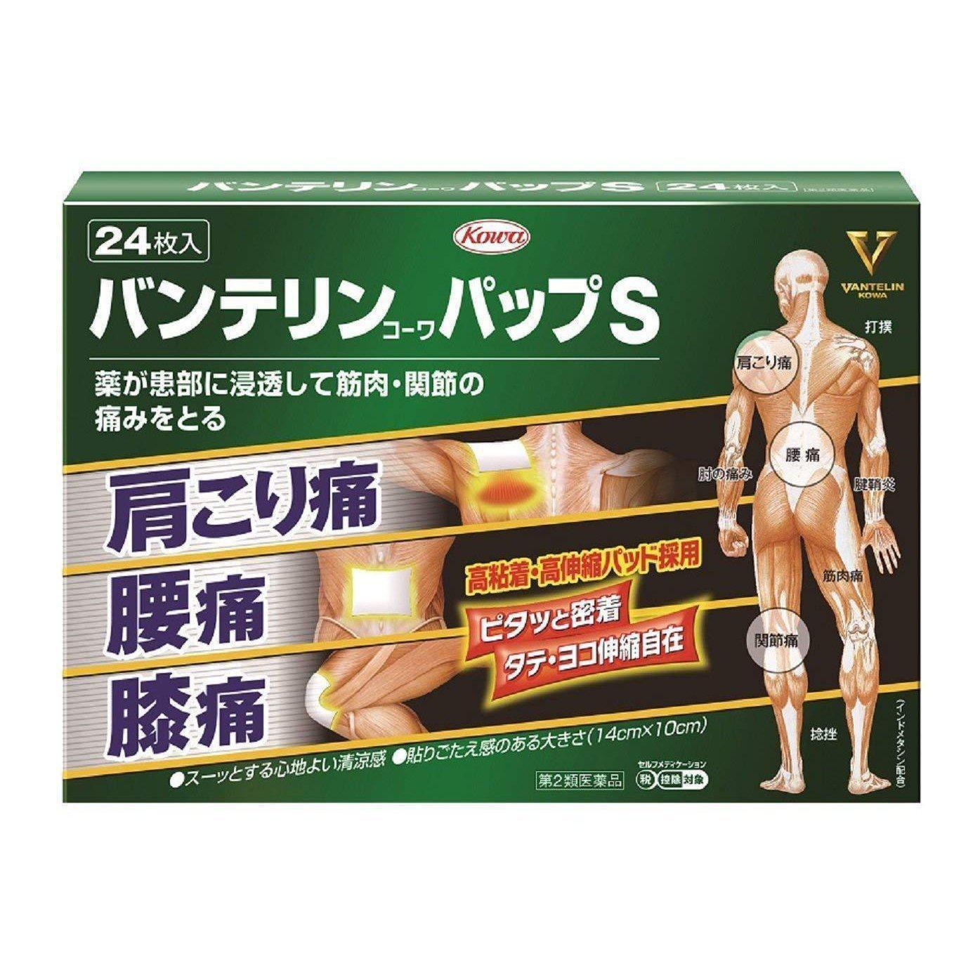 Kowa Vantelin Pap S Pain Relieving Patch 24 Sheets - YOYO JAPAN