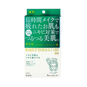 Kracie Hadabisei Makeup Damage Care Mask for Acne 3 Sheets - YOYO JAPAN