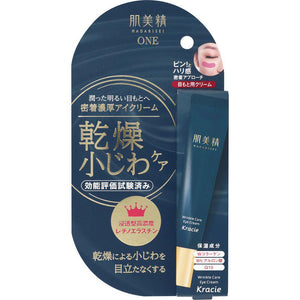 Kracie Hadabisei One Wrinkle Care Intensive Moisturizing Eye Cream 15g - YOYO JAPAN