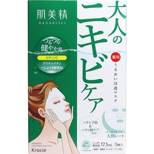 Kracie Hadabisei Moisturising Facial Mask Acne Care 5 Sheets - YOYO JAPAN