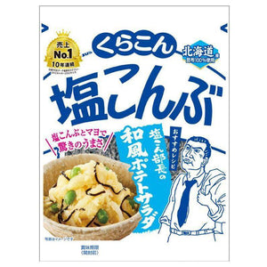 Kurakon Salted Konbu Seaweed (Pack of 6) - YOYO JAPAN