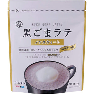 Kuki Unsweetened Kuro Goma Latte (Japanese Black Sesame Latte Powder) 100g - YOYO JAPAN