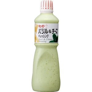 Kewpie Basil Cheese Dressing 1000ml - YOYO JAPAN