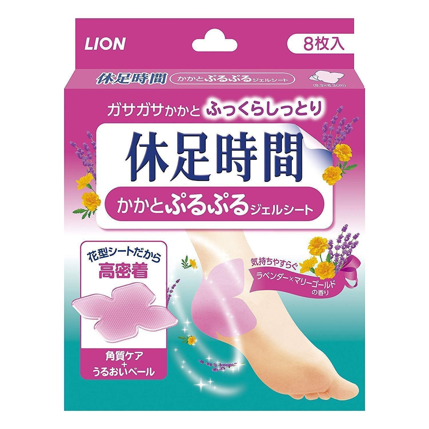 Lion Kyusoku Jikan Heel Moisturizing Gel Pad 8 Sheets - YOYO JAPAN