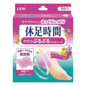Lion Kyusoku Jikan Heel Moisturizing Gel Pad 8 Sheets - YOYO JAPAN