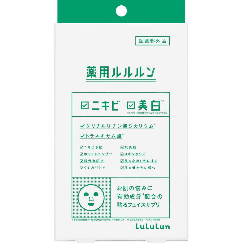Lululun Acne Care Face Mask For Radiant And Clear Skin 4 Sheets - YOYO JAPAN