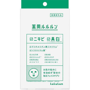 Lululun Acne Care Face Mask For Radiant And Clear Skin 4 Sheets - YOYO JAPAN