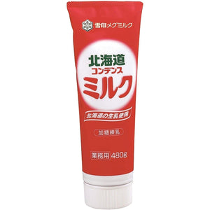 Megmilk Japan Hokkaido Condensed Milk Tube 480g - YOYO JAPAN
