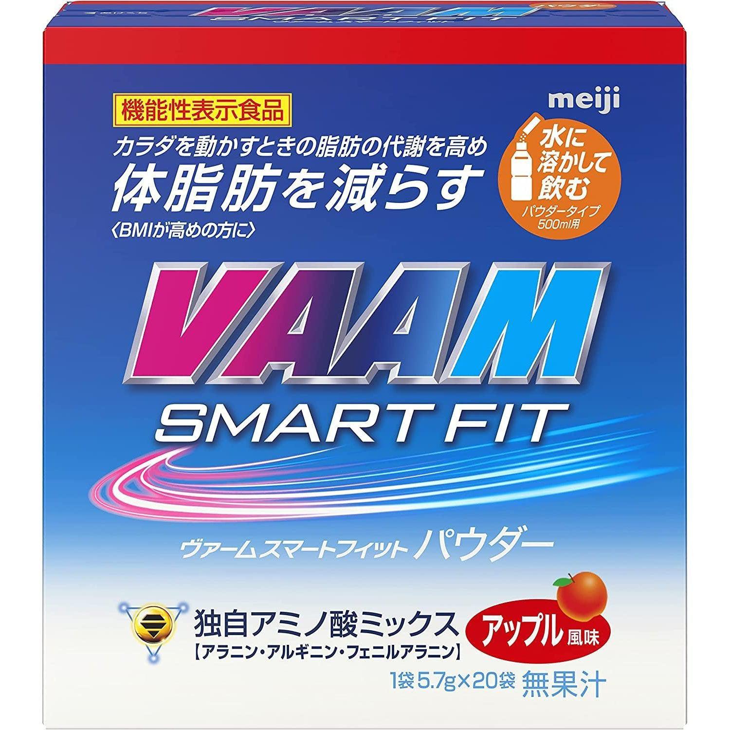 Meiji Vaam Smart Fit Powder Apple Flavor 20 Packets - YOYO JAPAN