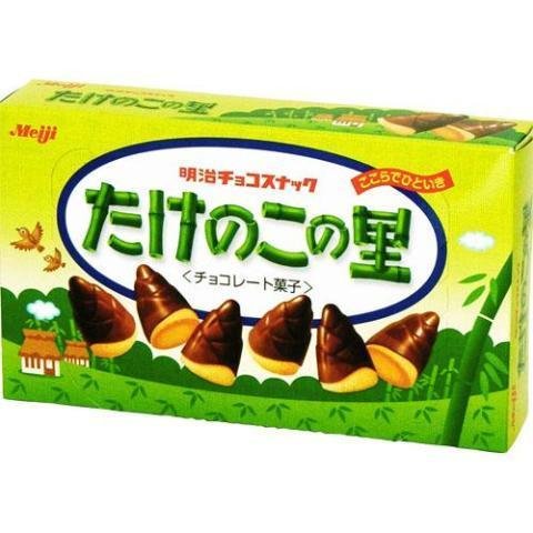 Meiji Takenoko no Sato Chocolate Bamboo Tip Shaped Biscuits 70g - YOYO JAPAN