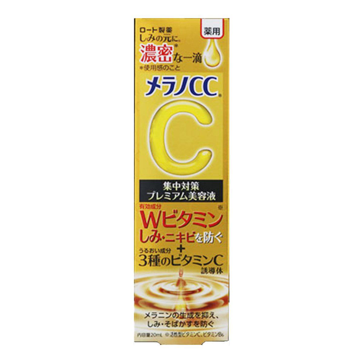 Rohto Melano CC Essence Premium Vitamin C Serum 20ml - YOYO JAPAN
