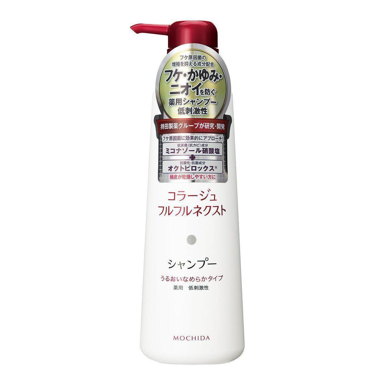 Mochida Collage Furfur Next Shampoo Moisturizing and Smooth 400ml - YOYO JAPAN