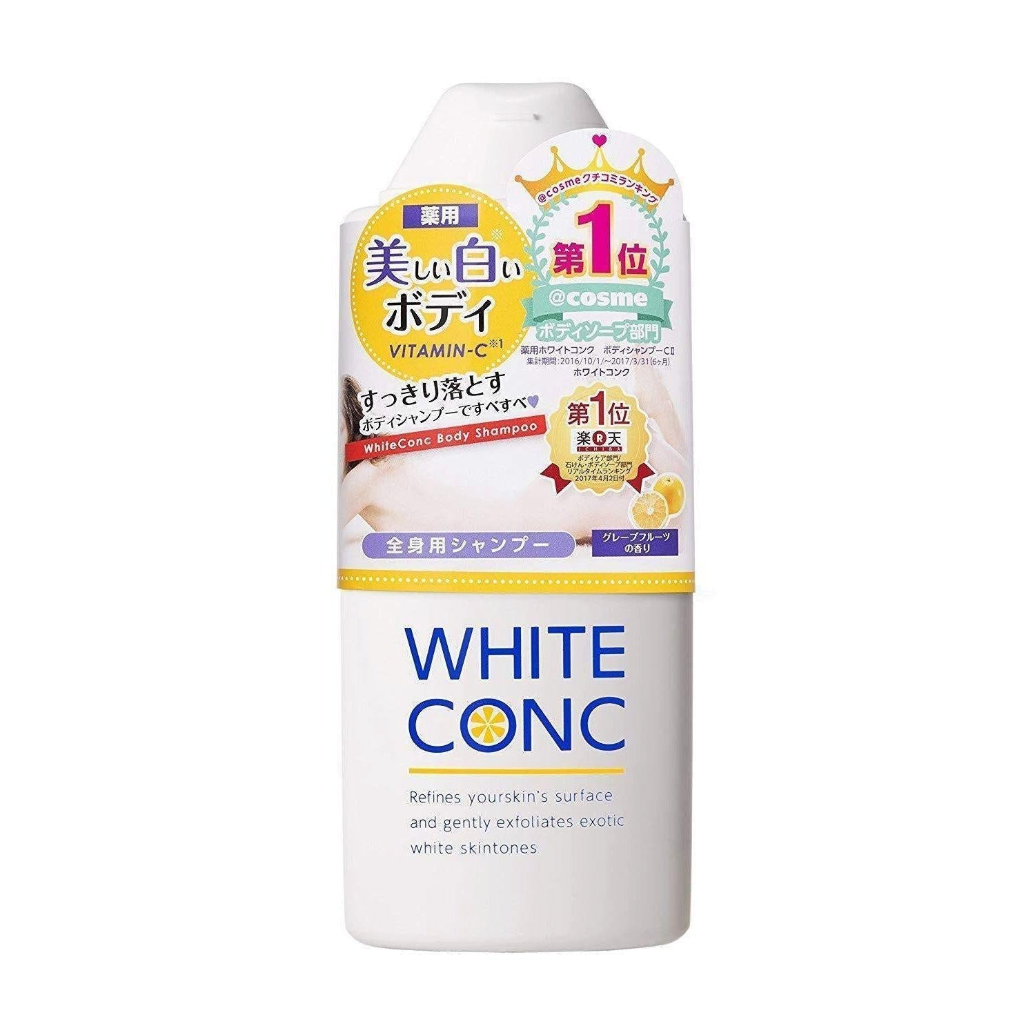 Marna White Conc Body Shampoo (Exfoliating Body Wash) 360ml - YOYO JAPAN