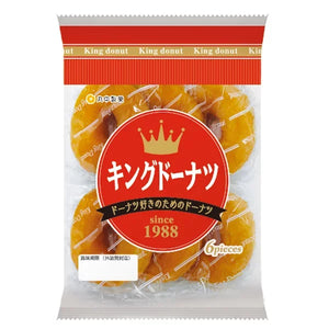 Marunaka King Doughnut Japanese Donut 6 Pieces - YOYO JAPAN