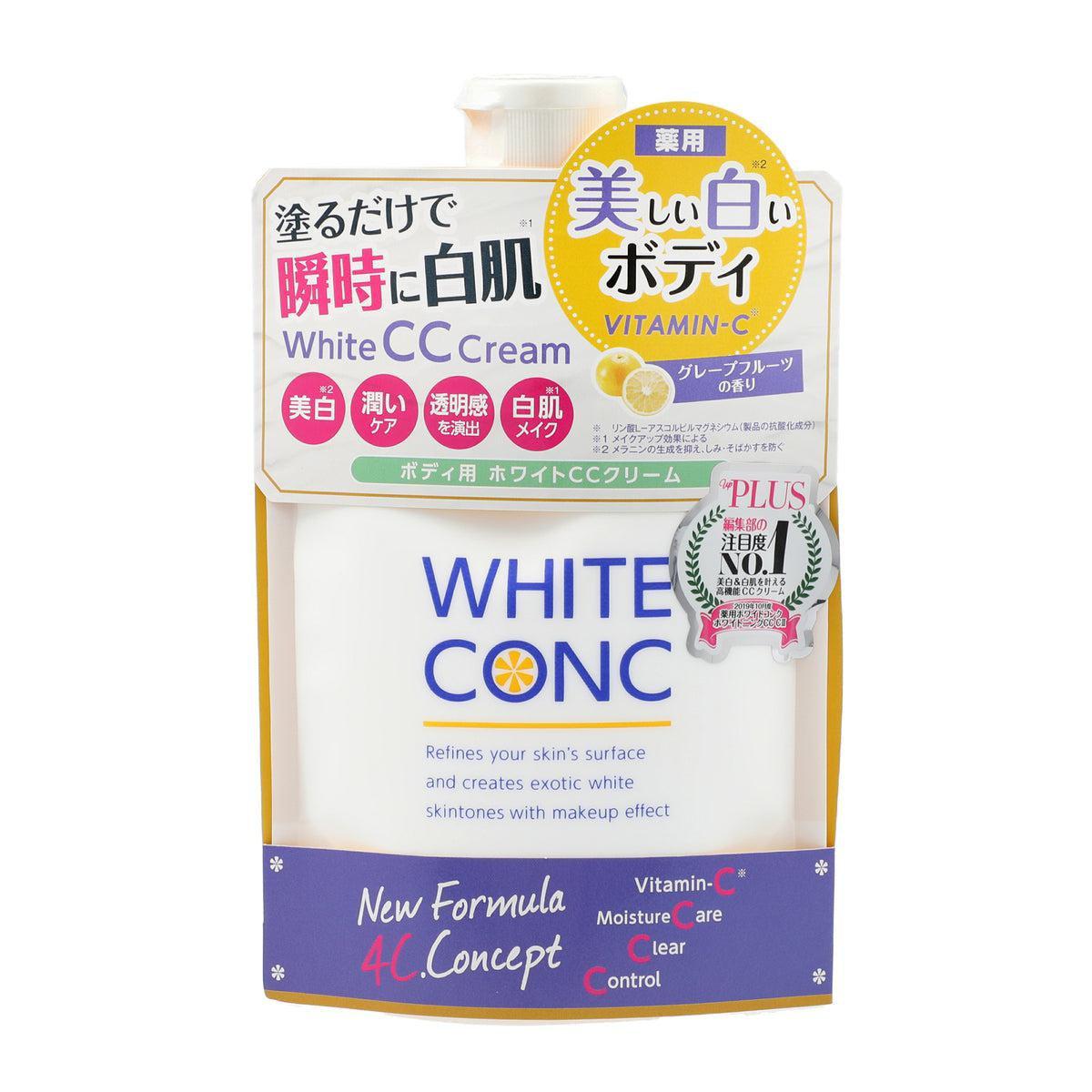 Marna White Conc CC Cream 200g - YOYO JAPAN