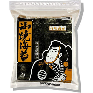 Marusan Ariake Nori Seaweed Sheets Whole Size 50 ct. - YOYO JAPAN