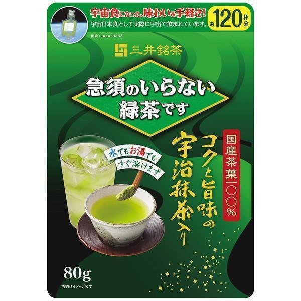 Mitsui Meicha Instant Rich Green Tea Powder 80g - YOYO JAPAN