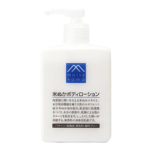 Matsuyama M-Mark Rice Bran Body Lotion 300ml - YOYO JAPAN