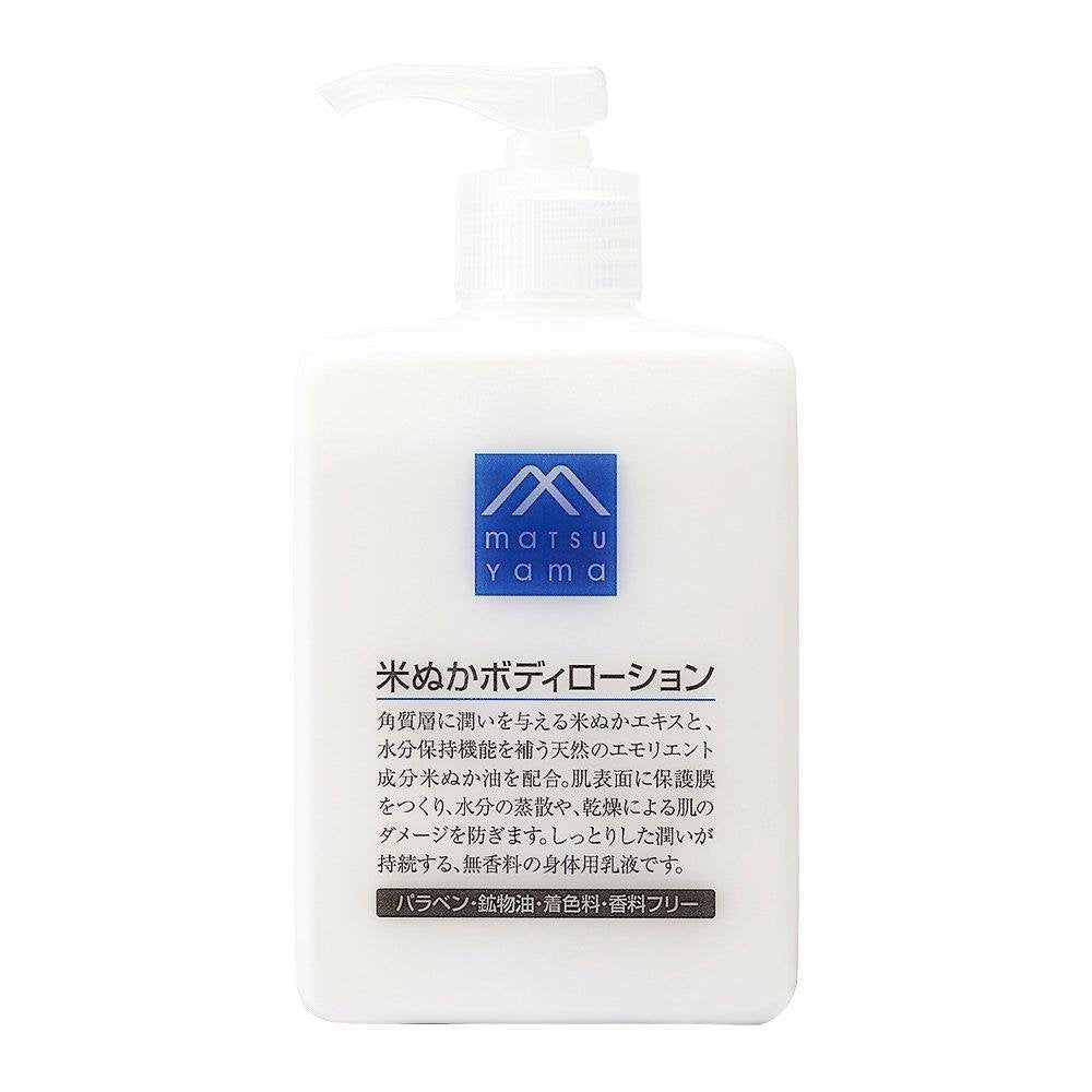 Matsuyama M-Mark Rice Bran Body Lotion 300ml - YOYO JAPAN