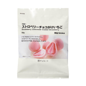 Muji Strawberry Chocolate Covered Strawberries 50g - YOYO JAPAN