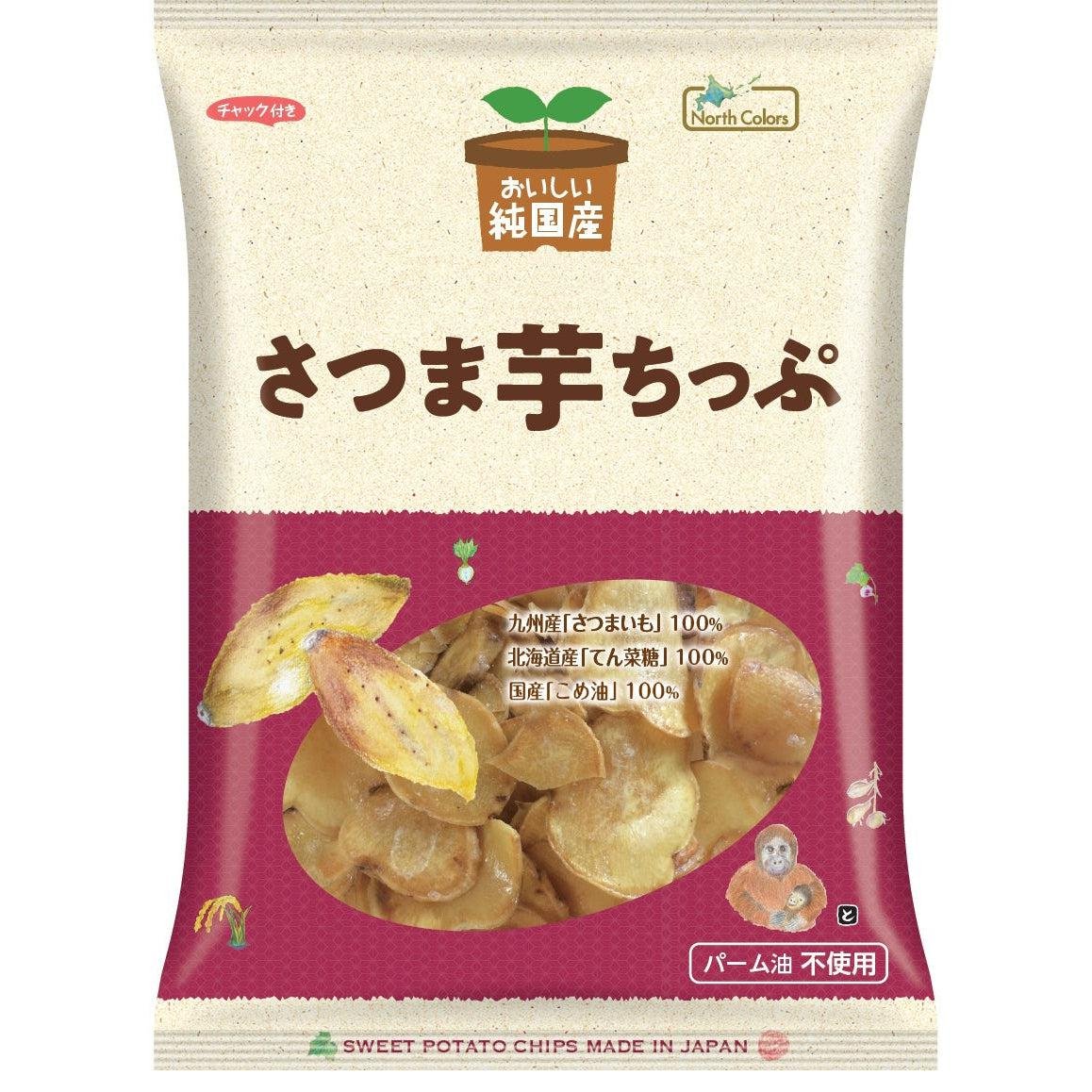 North Colors Japanese Sweet Potato Chips Additive-Free Satsumaimo Chips 115g (Pack of 3) - YOYO JAPAN