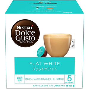 Nescafé Dolce Gusto Capsules Flat White Coffee 16 Pods - YOYO JAPAN
