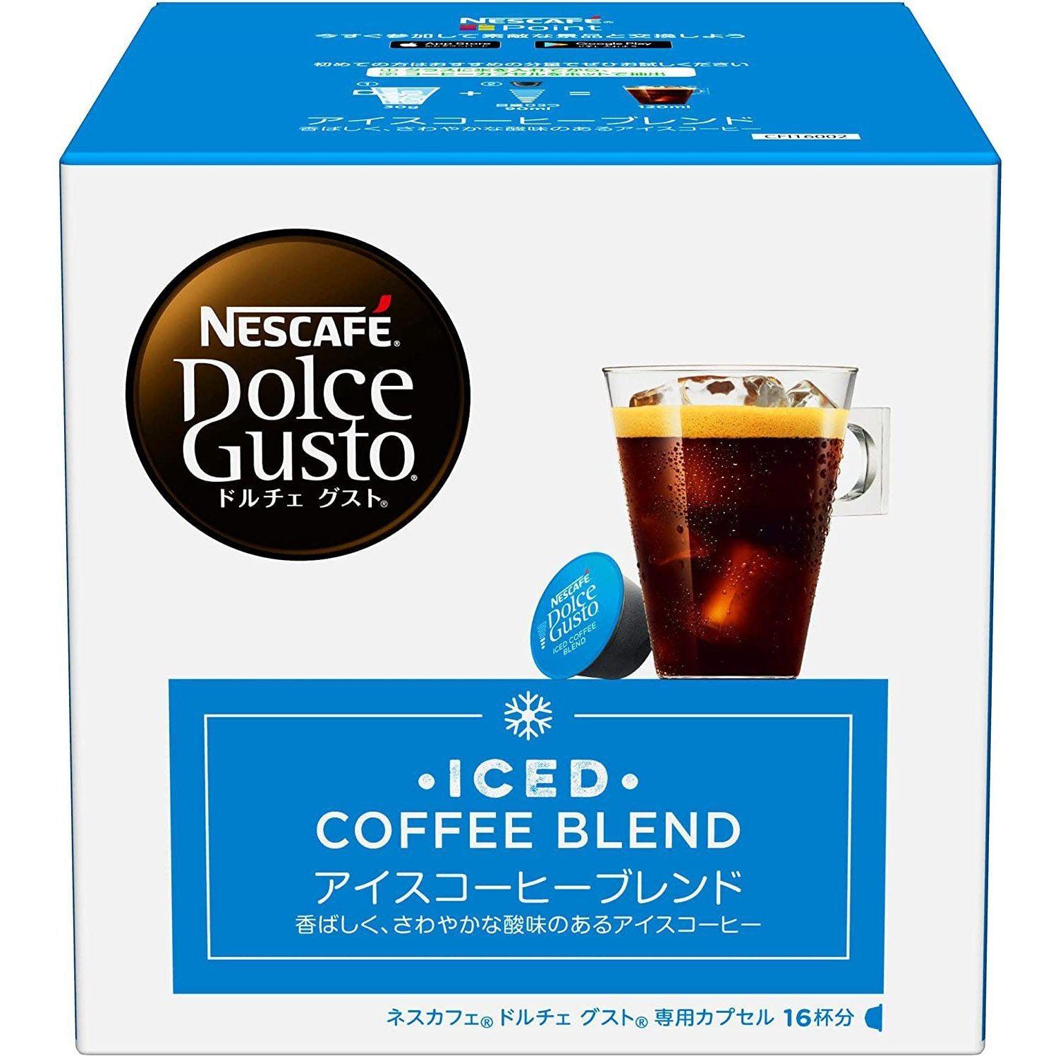 Nescafé Dolce Gusto Capsules Iced Coffee Blend 16 Pods - YOYO JAPAN