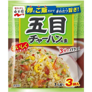 Nagatanien Chahan Mix Japanese Fried Rice Seasoning 3 Servings - YOYO JAPAN