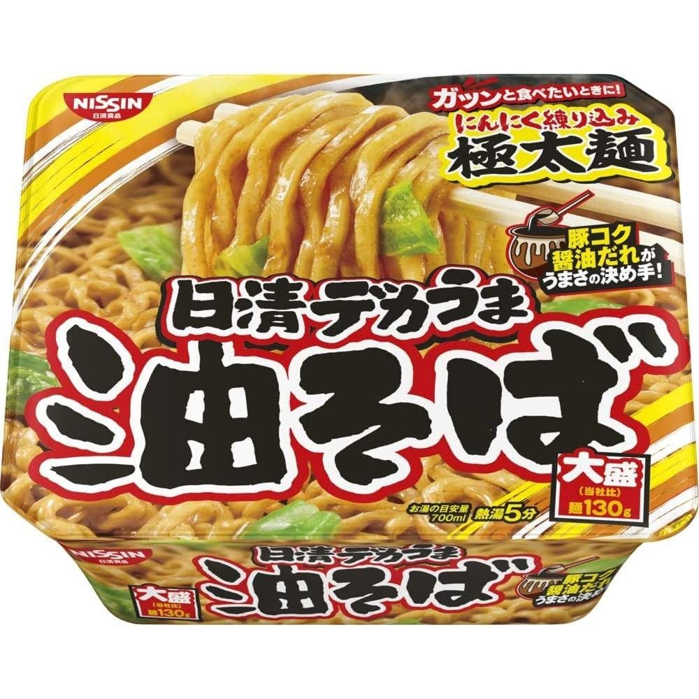 Nissin Dekauma Abura Soba Soupless Aburasoba Noodles 157g (Pack of 3) - YOYO JAPAN