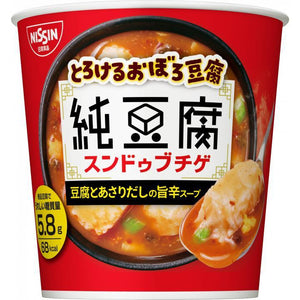 Nissin Sundubu Chige Hot Tofu Soup 17g (Pack of 3 Cups) - YOYO JAPAN