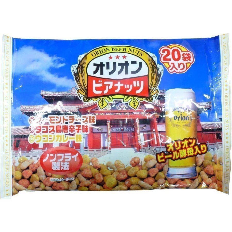 Jumbo Orion Beer Snack Nuts in 3 Unique Okinawa Flavors (20 bags) - YOYO JAPAN