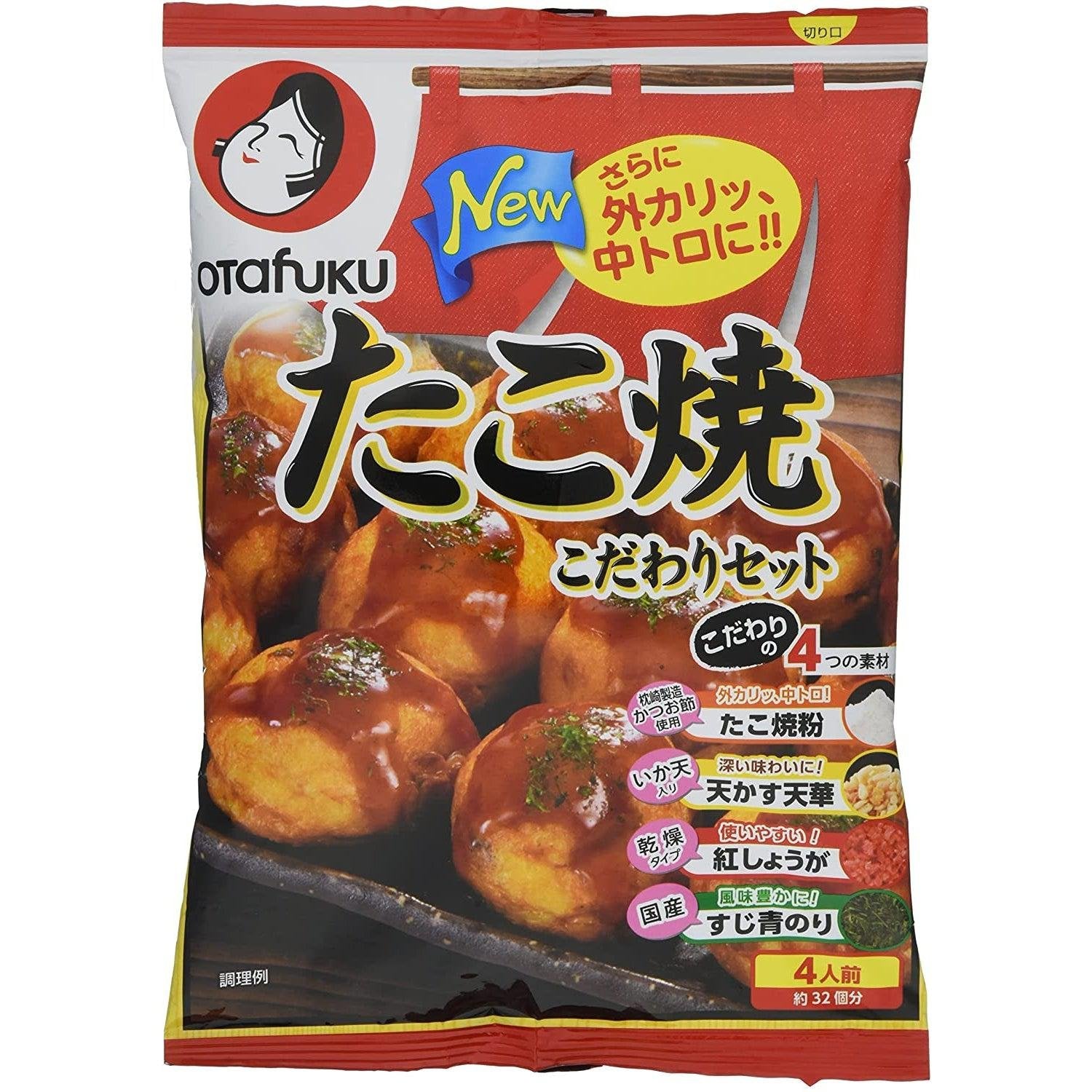Otafuku Japanese Takoyaki Set 4 Servings - YOYO JAPAN
